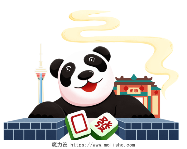 卡通插画成都旅游宣传熊猫麻将火锅锦里天府熊猫塔竹子茶素材元素